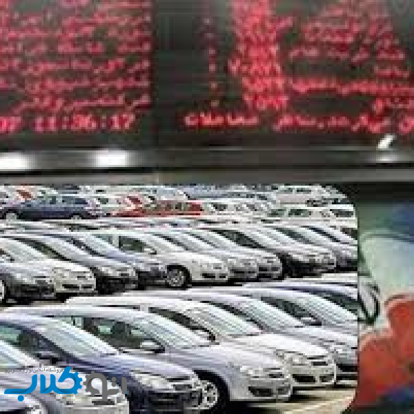بورسی شدن قیمت خودرو با حکم مجلس